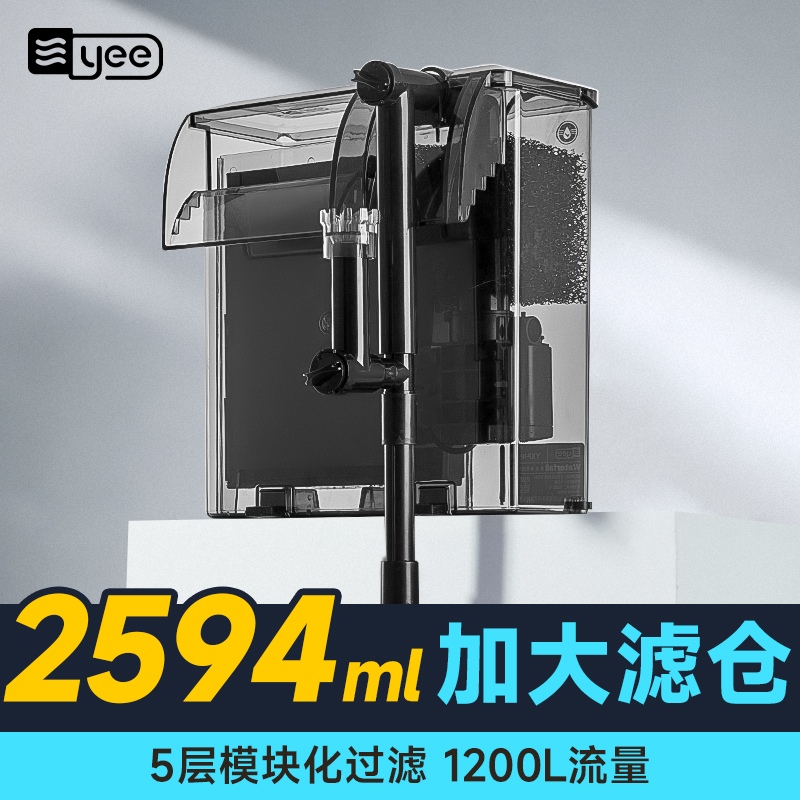 yee魚缸凈水循環(huán)靜音水泵過濾器