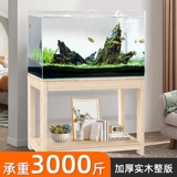 Yee fish rack rack acavium aquarium с твердым древесиной, базовая, накрытая полка, бак, подшипник, подшипник, подшипник подшипник в качестве бака черепахи