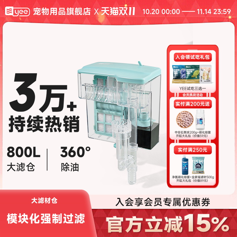 超大内仓强制过滤静音无声