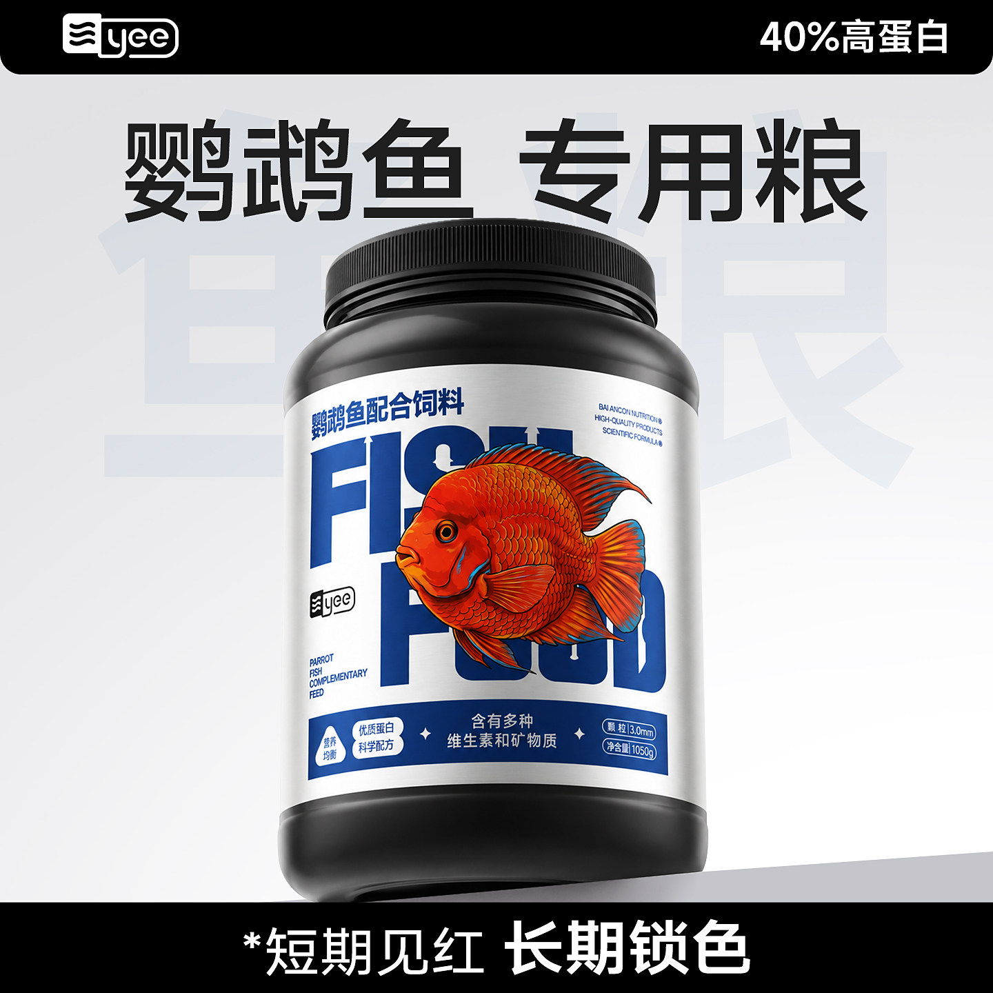 天然磷虾虾青素40%高蛋白图片