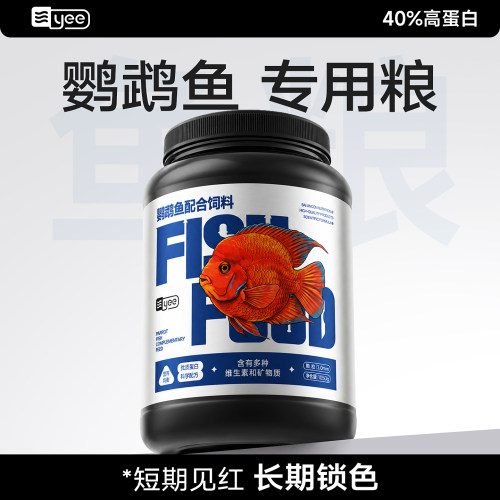 天然磷虾虾青素40%高蛋白