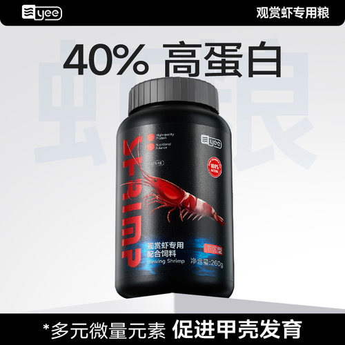 入选天猫新品榜单天猫超级单品