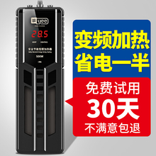 意牌鱼缸加热棒自动恒温省电变频PTC龟热带鱼水族箱加温棒大功率