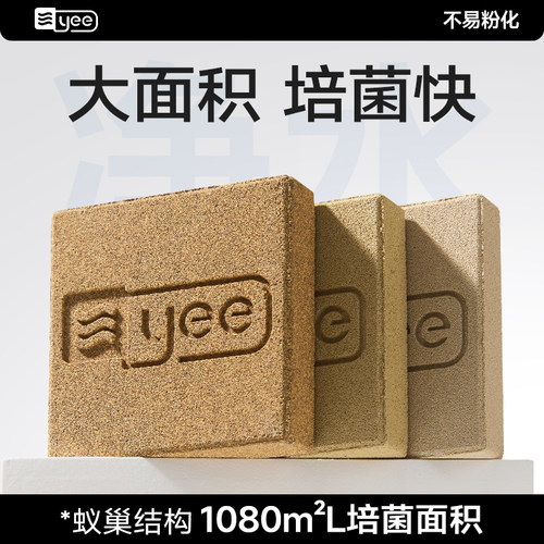 400万净水颗粒培菌效果显著倍增