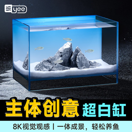 超白鱼缸一体雪山造景