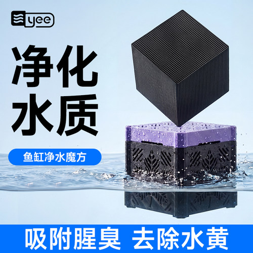 祛黄除异味高效培菌打造空气缸