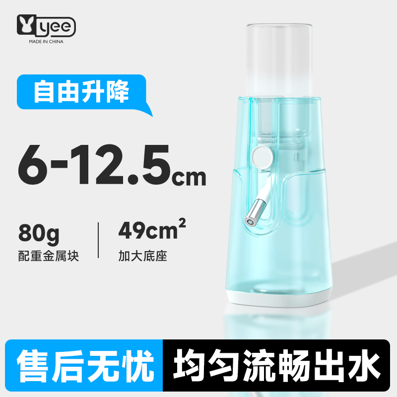yee仓鼠绿珀水壶金丝熊饮水器水樽支架立式喂水器双滚珠喝水用品