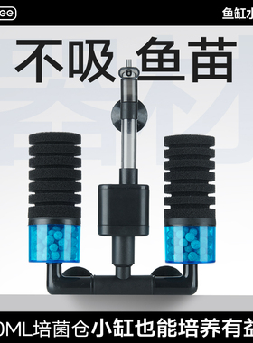 yee电动水妖精内置三合一增氧水循环静音氧气泵鱼缸过滤器反气举