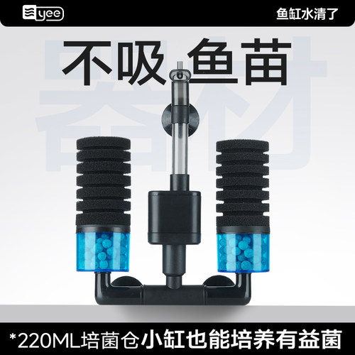 不吸鱼苗升级电动水妖精