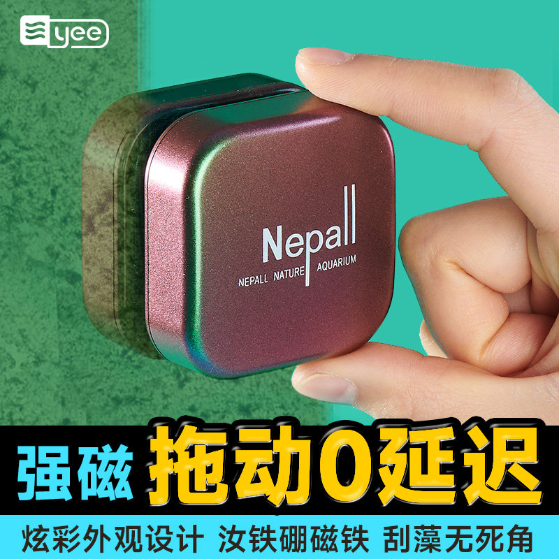 yee鱼缸刷磁力刷强磁迷你清理除藻工具小型缸双面擦玻璃清洗神器