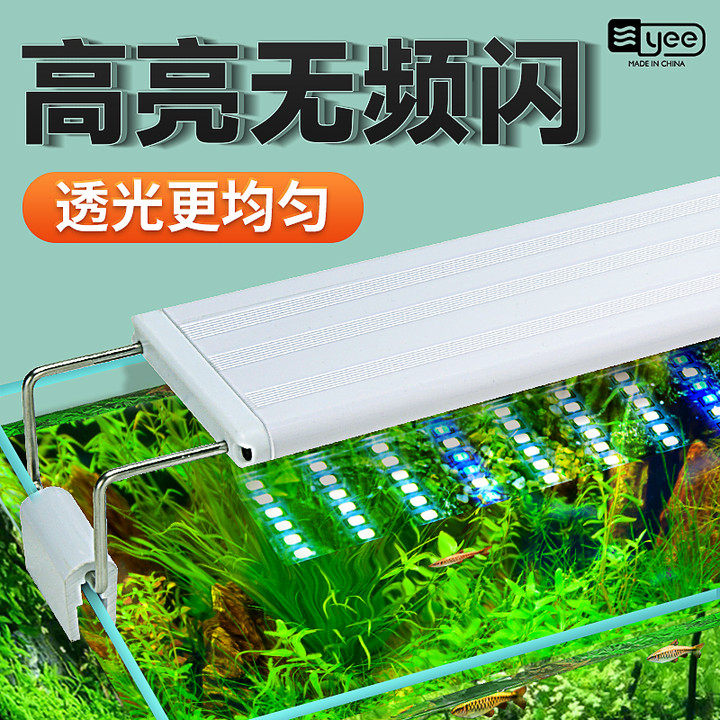 鱼缸灯防水超亮led鱼缸装饰造景灯架全光谱水草灯专业级照明灯