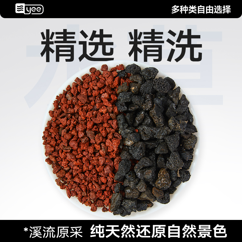 免洗鱼缸底砂造景铺底