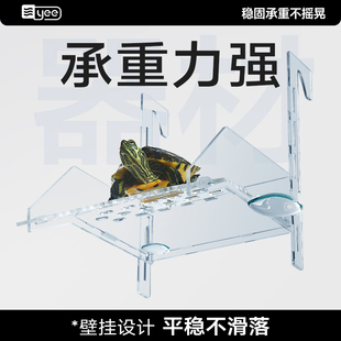 乌龟晒台亚克力深水晒背爬台壁挂式 透明造景爬梯高水位休息浮台