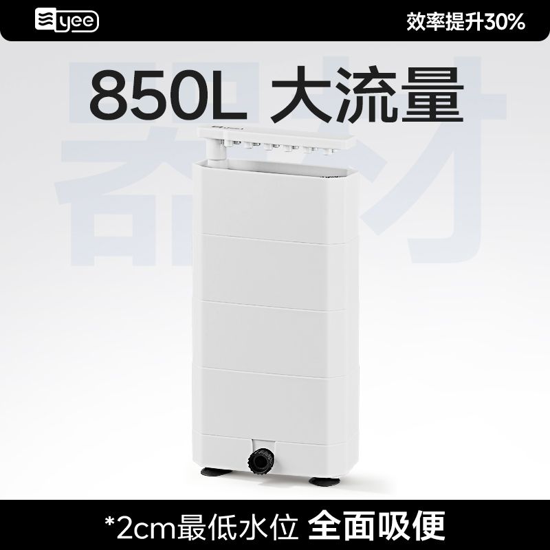 yee乌龟超低水位过滤器龟缸底吸便三合一循环泵除便增氧滴流过滤