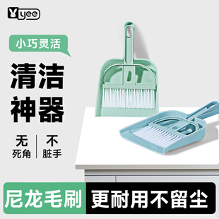 yee仓鼠垫料清洁工具簸箕迷你小扫把笼子清理木屑粪便不脏手用品