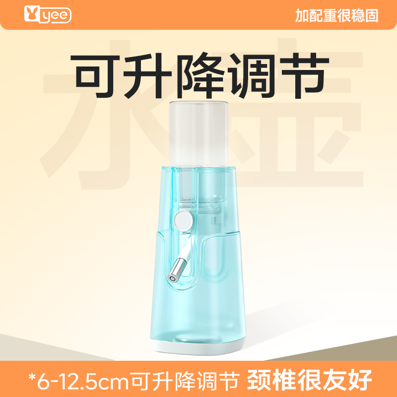yee仓鼠绿珀水壶金丝熊饮水器水樽支架立式喂水器双滚珠喝水用品