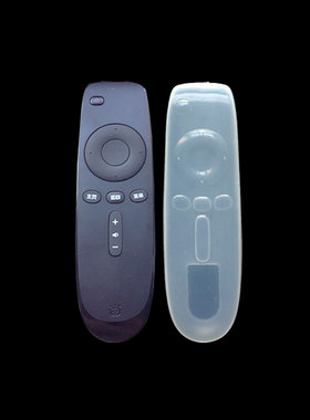 泰捷盒子WEBOX遥控器套 高清硅胶套 防尘防水防摔遥控器保护套