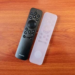 防尘防摔保护套子 高清硅胶套 适用海信电视CRF3A61 3B61遥控器套