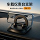 车载手机支架汽车内导航专用2025新款 中控台仪表台中控支撑防滑垫