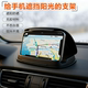 车载手机支架仪表中控台汽车台面硅胶华为苹果iPhone导航粘贴卡扣