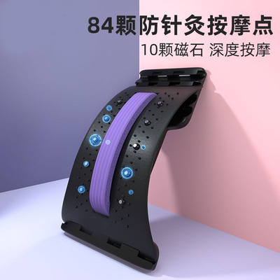 腰椎舒缓器腰部拉伸瑜伽辅助工具腰背托顶腰开背神器TT9黑色硅胶