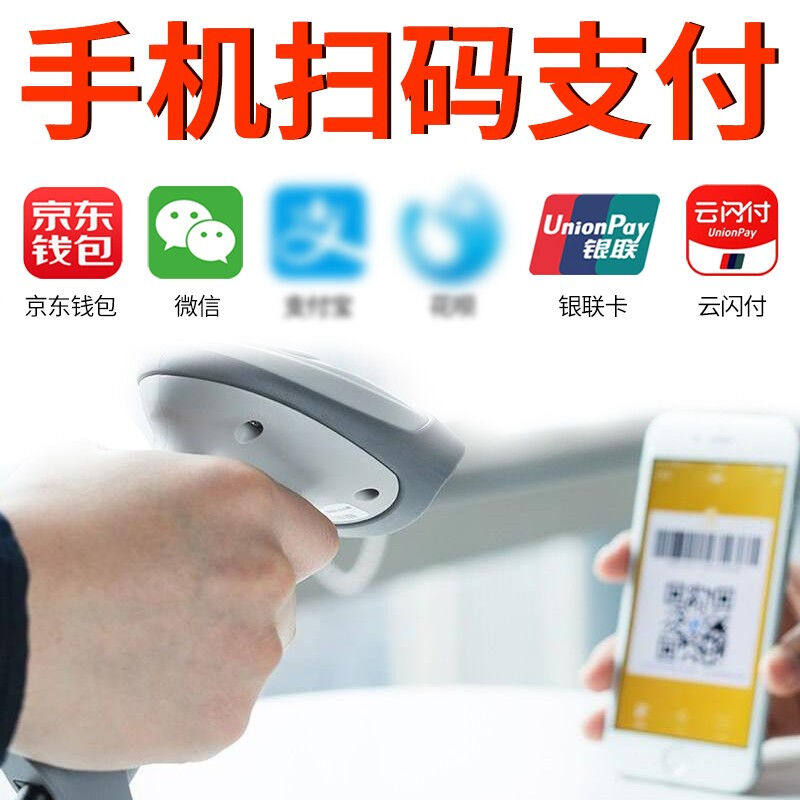汉米触摸双屏收银机一体机超市便利店扫码收银系统奶茶餐饮扫码点