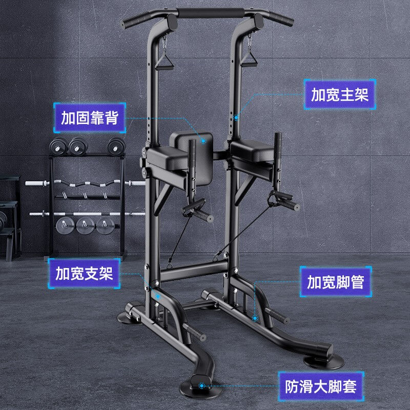 ADKING单杠室内家用引体向上器多功能单双杆健身训练器材体育用品