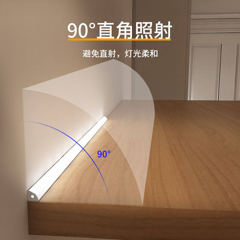 三脚猫【尊贵黑8*8mm免开槽柜灯】迷你免开槽直角层板灯感应橱柜