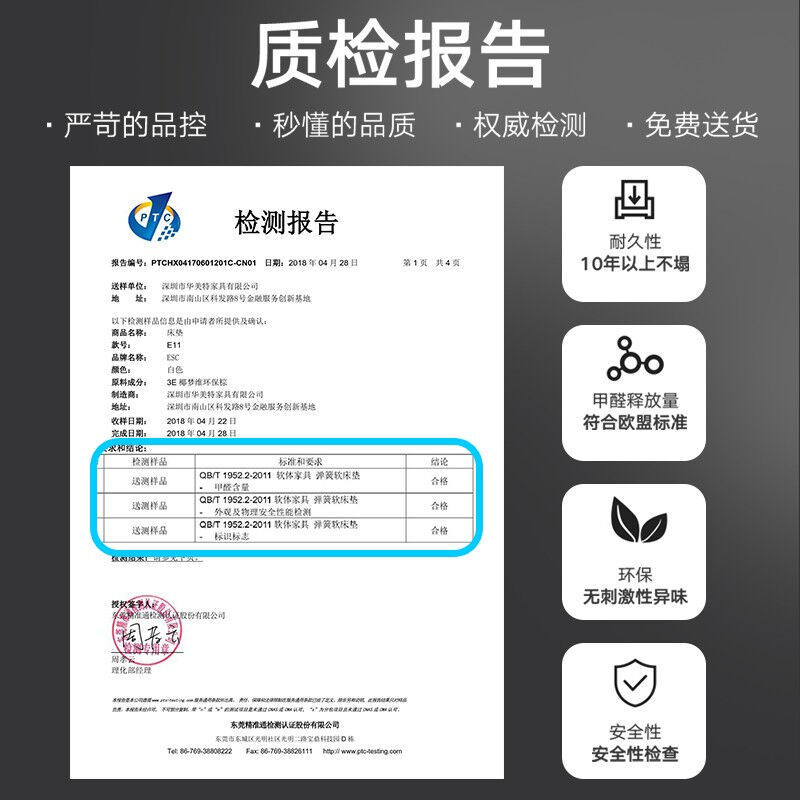 esc床垫15cm厚席梦思薄款独立弹簧高箱床垫榻榻米乳胶加椰棕硬垫