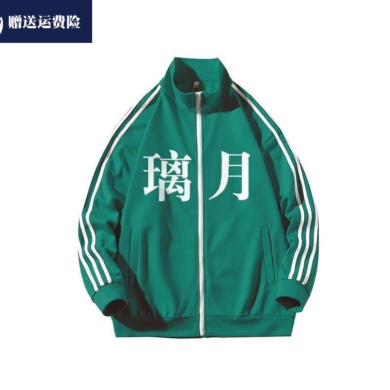 梵牧罗2021秋季原神pv璃月同款外套运动服套装班服情侣装开衫国潮
