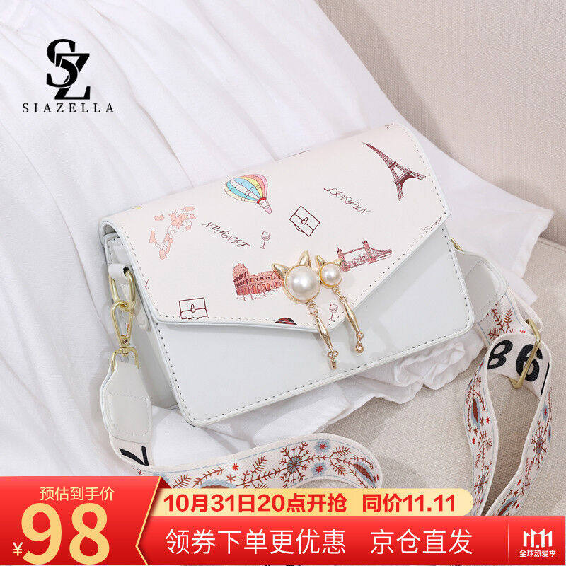 SiaZella2021小众流行小包包女新款时尚小方包百搭女包夏季女士单高性价比高么？