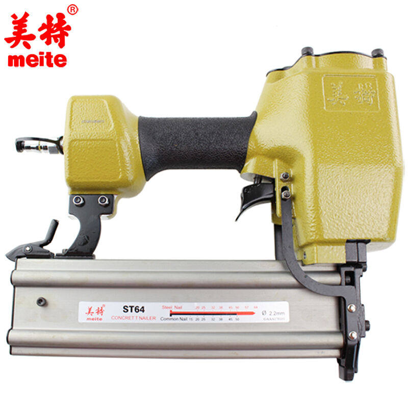 美特st64a气动钢钉枪工业级64钢排钉枪水泥钉枪线槽钉枪美特st64a