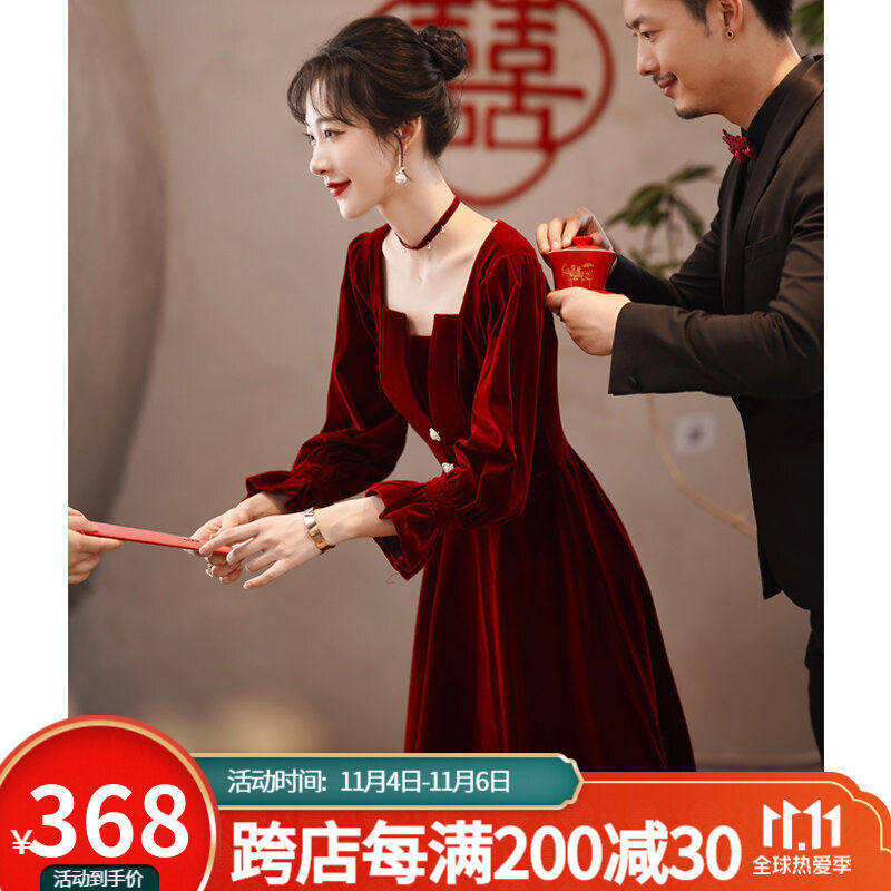 南糖三色丝绒敬酒服新娘酒红色答谢宴结婚订婚礼服女轻奢长款长袖属于什么档次？