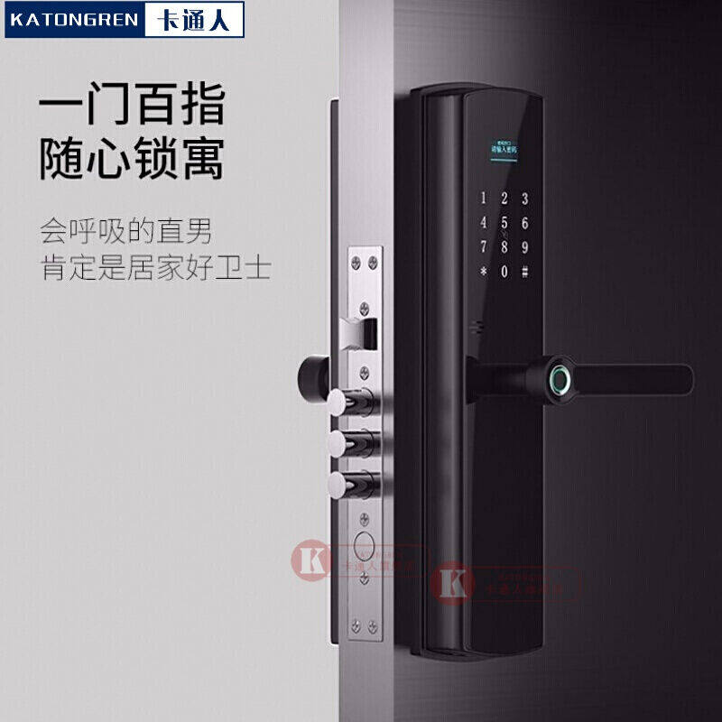 密码锁指纹全自动全自动指纹锁家用防盗门智能门锁指纹密码锁反提
