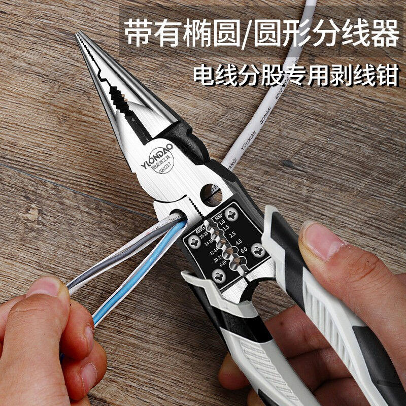 银龙岛尖嘴钳斜口钳电工剪钢丝剪钳手工剪螺丝屁股神器偏口钳子剪