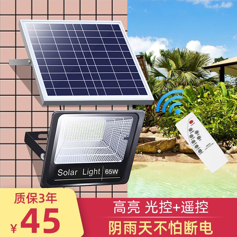 太阳能灯路灯户外防水led投光灯室外照明灯一拖二100w泛光灯超亮