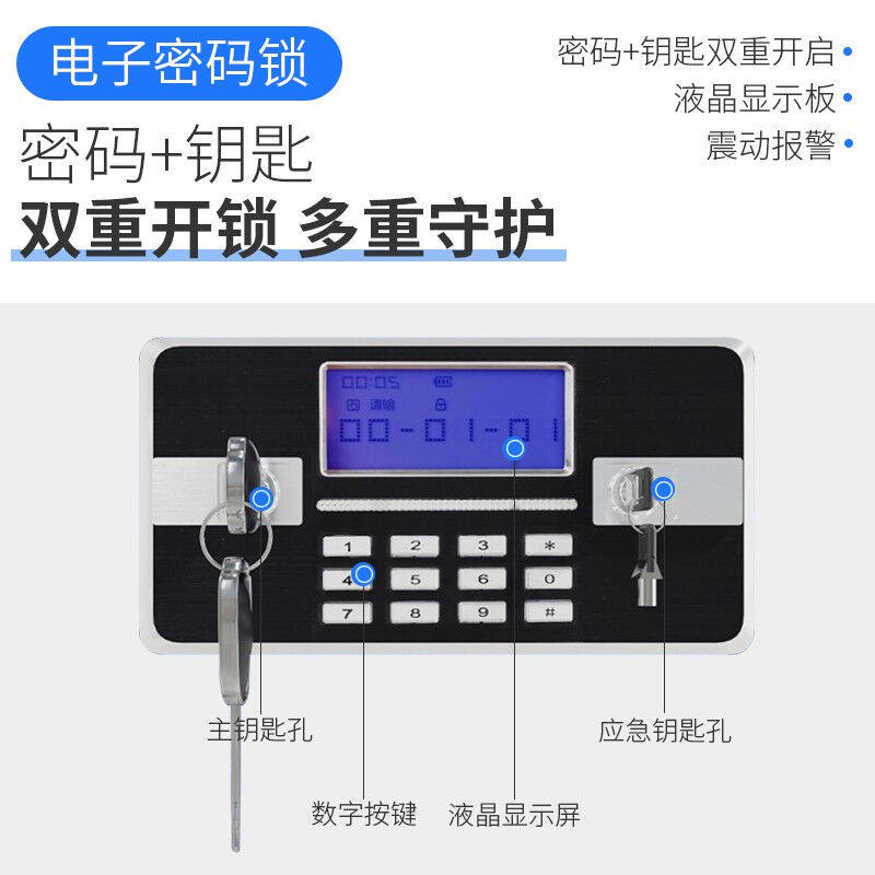 得阳保密柜文件柜大型钢制防盗密码锁保险柜铁皮柜办公资料柜档案属于什么档次？