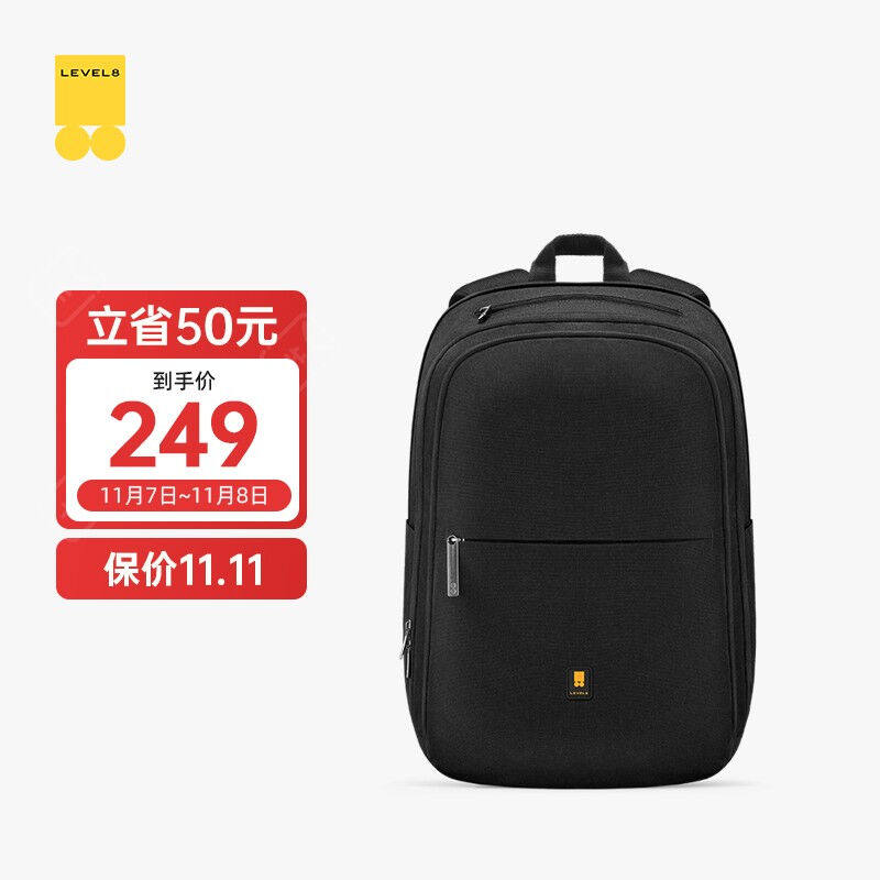 地平线8号(level8)商务休闲双肩包背包15.6英寸大容量男士电脑