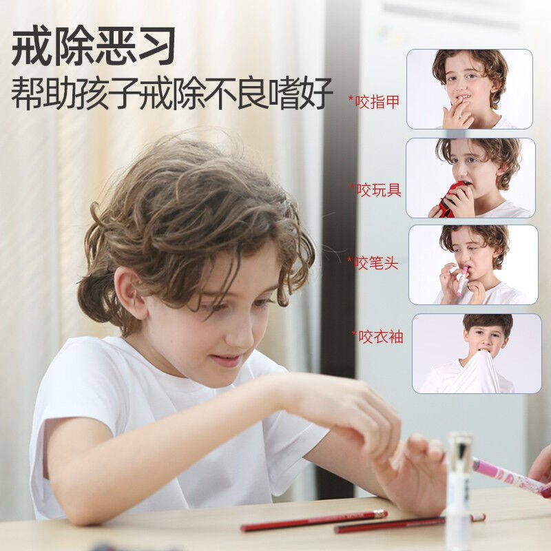 安思培苦甲水防吃手宝儿宝神器防咬指甲神器手指水戒吃手啃指甲儿