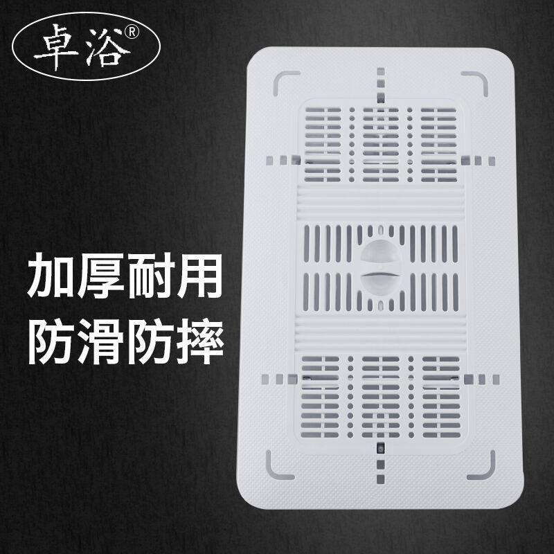 卓浴卫浴蹲便器盖板厕所蹲坑盖子卫生间厕蹲安全踏板四方形怎么看?