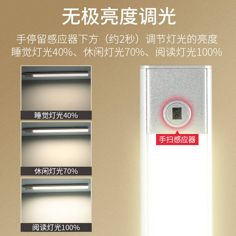 三脚猫【无座】国aa级护眼台灯无座学生护眼灯儿童中小学生led阅