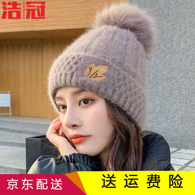 浩冠帽子女秋冬季毛线帽百搭兔毛新款韩版时尚冬天女士加绒加厚保怎么样,好用不?