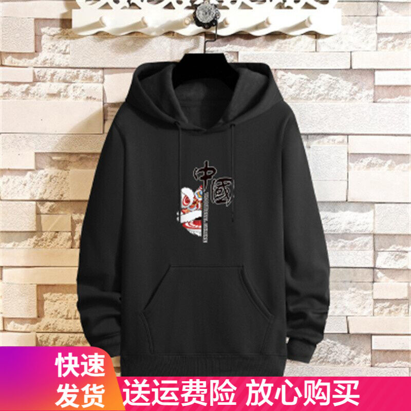 嘉晔卫衣男连帽春秋款薄款宽松2021年新款ins国潮秋季男士潮上衣W高性价比高么？