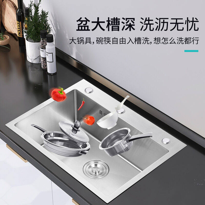 罗露琥卫浴水槽单槽台中盆洗菜盆304不锈钢手工厨房洗碗池大单槽