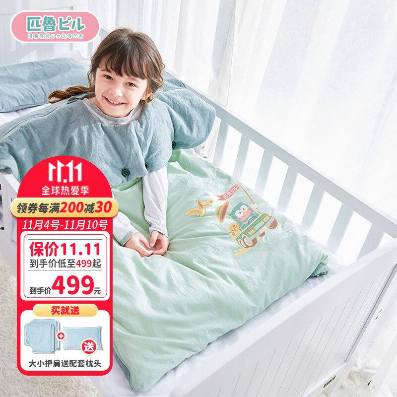 匹鲁防踢被匹鲁儿童春秋四季防踢被婴儿睡袋幼儿园宝宝春秋四季通怎么看?