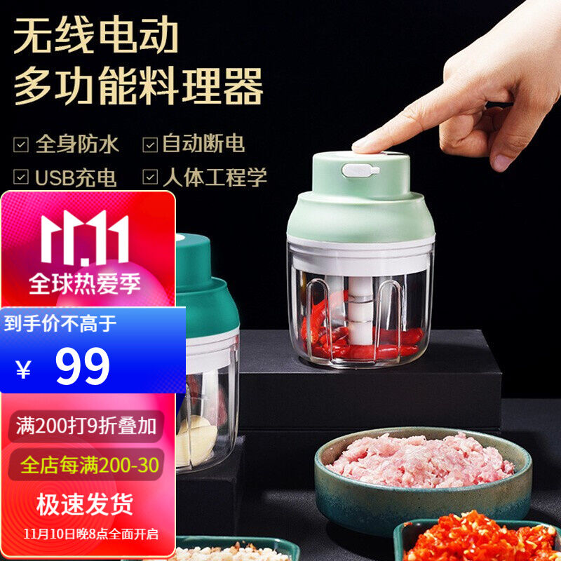 cmlive电动蒜泥器小型蒜蓉器拉蒜器蒜蓉机打蒜器碎蒜迷你绞肉机搅