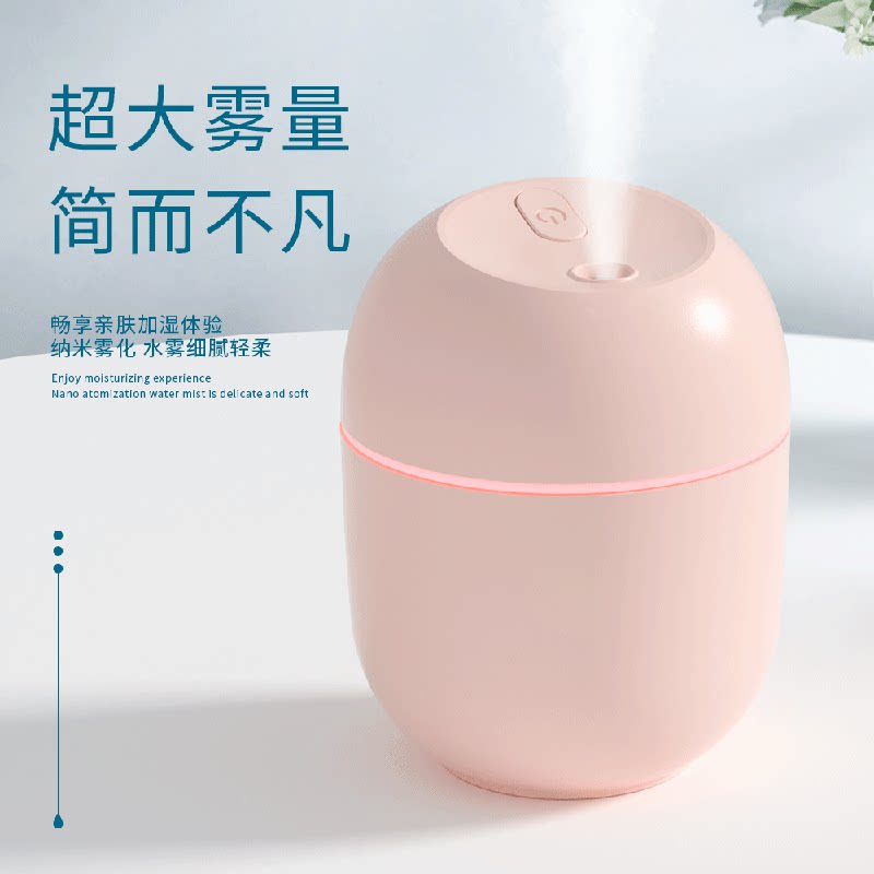 众度卧室家用迷你j办公室桌面轻音空气加湿器二代粉色插电款