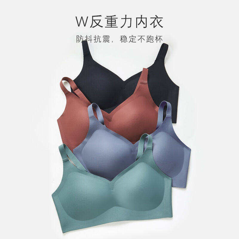 素肌良品|【总裁直播软支撑文胸套装】无钢圈无痕小胸聚拢上托文怎么样,好用不?