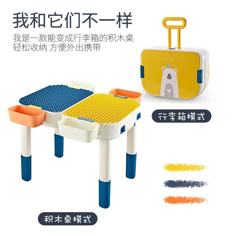 kidsdeer800大小颗粒儿童积木桌子兼容大小颗粒积木玩具1-10岁男怎么看?