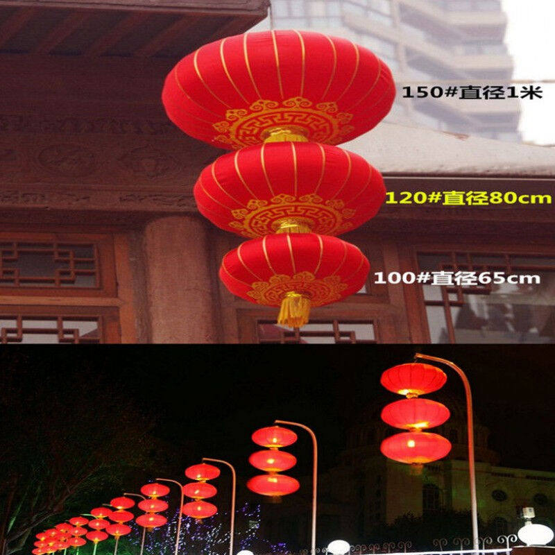魅田欢度佳节大红灯笼大门铁口绸布超大型户外防水防晒中秋国庆元